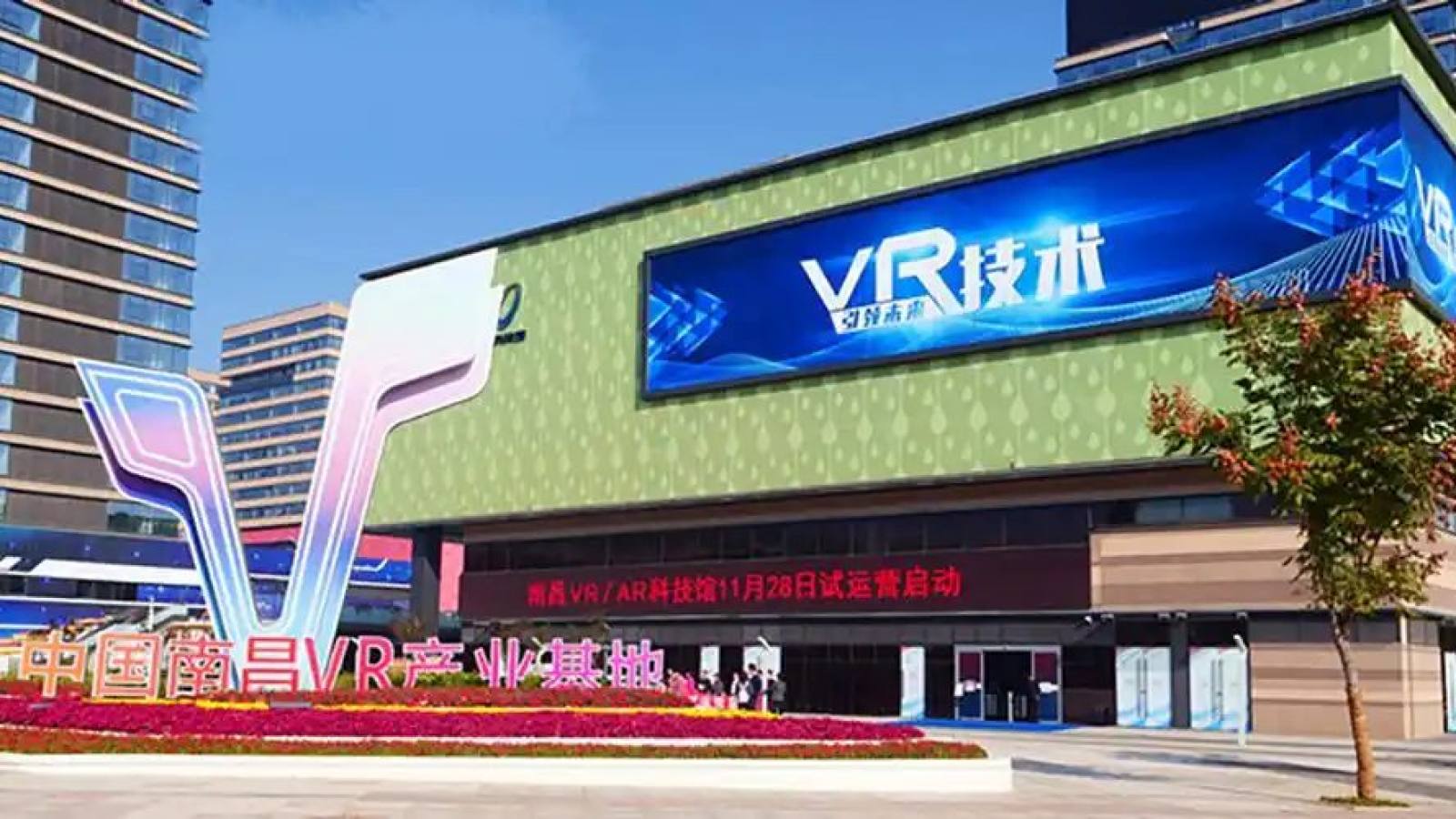 bwin·必赢(中国)唯一官方网站 bwin·必赢官方网站 VR体验馆门户与登录入口指引