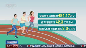 pa视讯官方集团 室内天梯健身器材